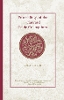 Proceedings of the Harvard Celtic Colloquium, 43