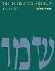 The JPS Bible Commentary: 1 Samuel