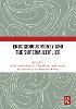 Endogenous Money and the Supermultiplier