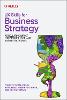 UX Skills for Business Strategy
