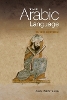 The Arabic Language