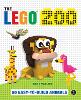 The LEGO Zoo