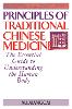 Principles of Traditional Chinese Medicine