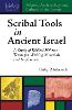 Scribal Tools in Ancient Israel