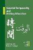 Colonial Temporality and Writing Education