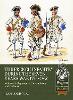 French Infantry during the Seven Years' War 1756-1763 Volume 2