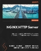 NGINX HTTP Server