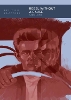 Rebel Without a Cause