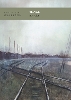 Shoah
