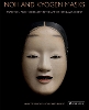 Noh and Kyogen Masks