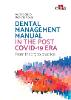 Dental management manual in the post Covid-19 era - from theory to practice