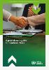 A Practitioner's Guide to Investment Laws