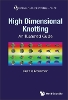 High Dimensional Knotting: An Illustrated Guide
