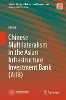 Chinese Multilateralism in the Asian Infrastructure Investment Bank (AIIB)