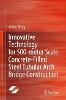Innovative Technology for 500-meter Scale Concrete-Filled Steel Tubular Arch Bridge Construction