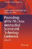 Proceedings of the 7th China Aeronautical Science and Technology Conference