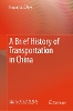 A Brief History of Transportation in China