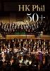 Hong Kong Philharmonic Orchestra 50th Anniversary