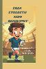 Eben Etzebeth Kids Biography